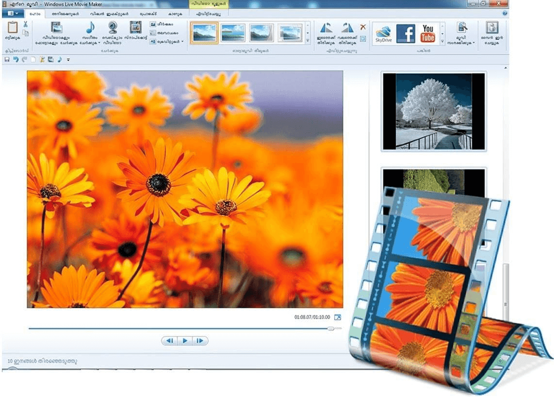 Windows Movie Maker gratis